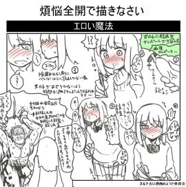 Image: 425451