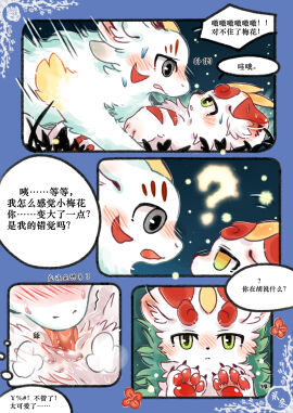 Image: 9006052