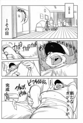 Image: 6588672