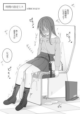 Image: 4286729