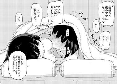 Image: 4771964