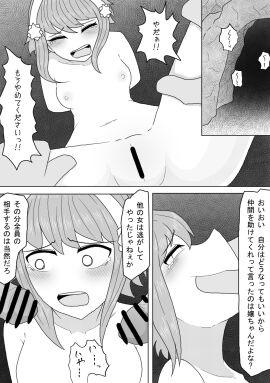 Image: 7546415