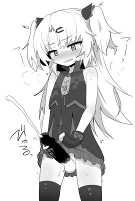 Image: 4542838