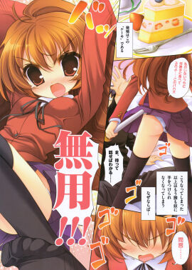 Image: 1863337