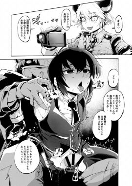 Image: 11051018