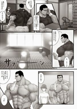 Image: 4416208