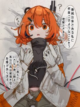 Image: 10120991