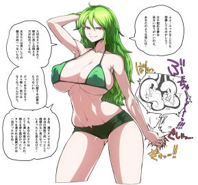 Image: 9025729