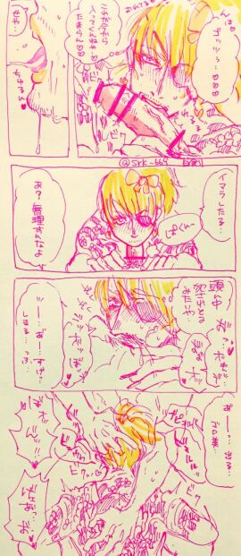 Image: 3616824