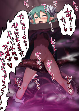 Image: 12669338