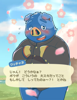 Image: 3323711