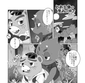 Image: 3814323