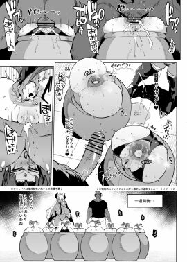 Image: 6288658