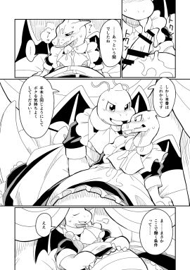Image: 6847681