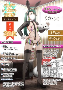 Image: 12742197