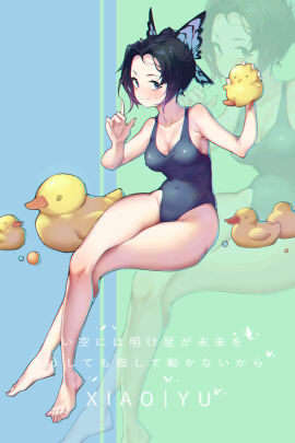 Image: 5908107