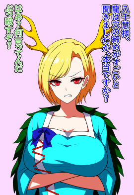 Image: 10905732