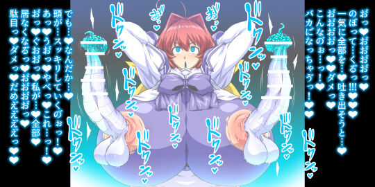 Image: 5179851