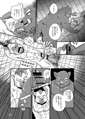 Image: 491505