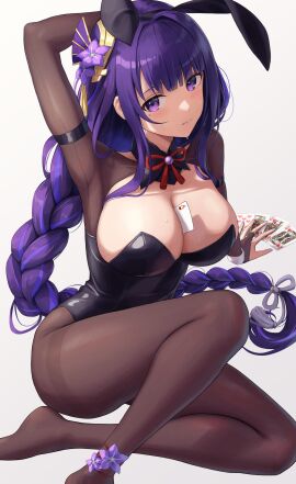 Image: 4680171