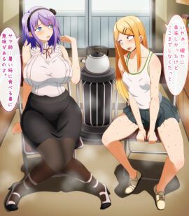 Image: 4748617