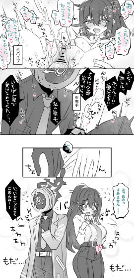 Image: 12333501