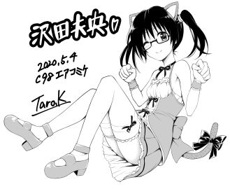 Image: 3992709
