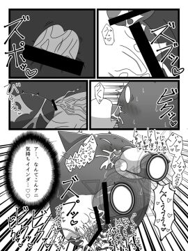 Image: 12835902