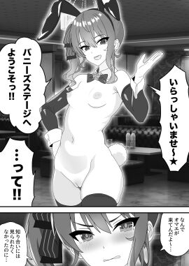 Image: 12751691