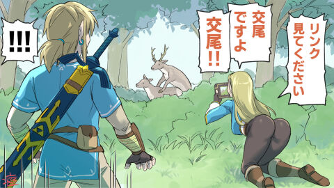 Image: 4083374