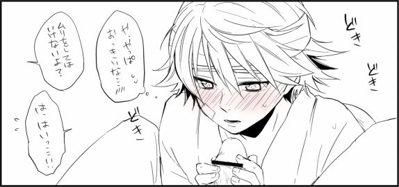 Image: 3178133