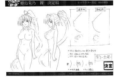 Image: 12874790