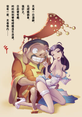 Image: 10444131