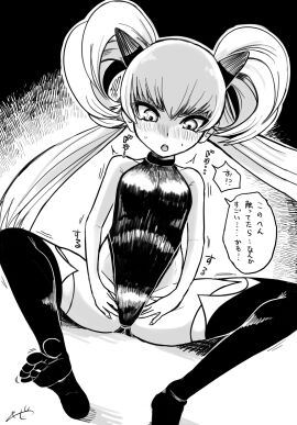Image: 8019461