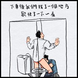 Image: 12235533