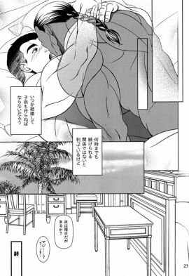 Image: 4105669