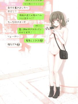 Image: 8089567