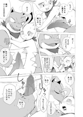 Image: 5898676