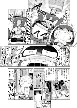 Image: 7106471