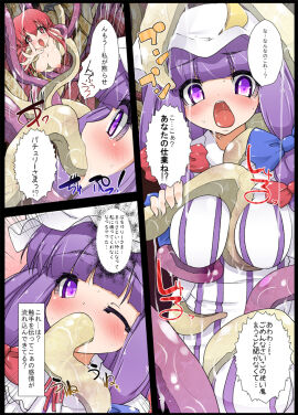 Image: 2964453