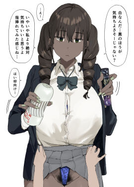 Image: 12152862