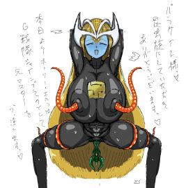 Image: 7539434
