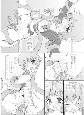 Image: 7916726