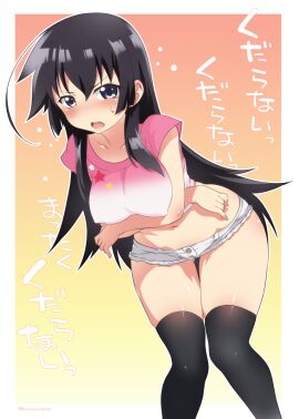 Image: 3317423