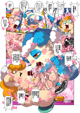 Image: 12954798