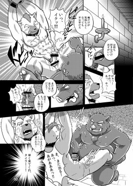Image: 491472