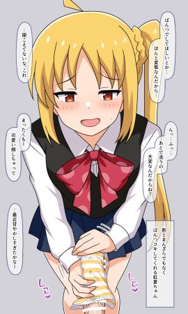 Image: 9079279