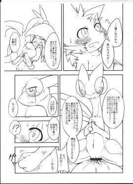 Image: 298063