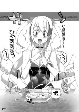 Image: 1770121