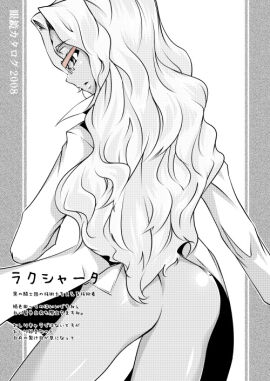 Image: 2971716